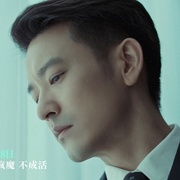 追月