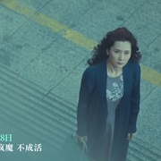 追月