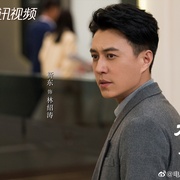 林深见鹿