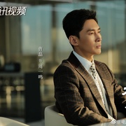 林深见鹿
