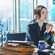 女士的法则
