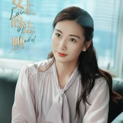 女士的法则