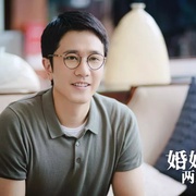 婚姻的两种猜想