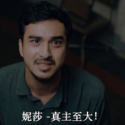 西金 Sijjin