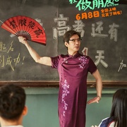 我才不要和你做朋友呢