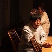 波纹 波紋