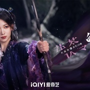 白月梵星