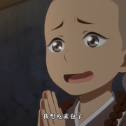 百妖谱·京师篇