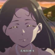 百妖谱·京师篇