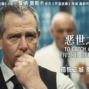 恶世之子 Misanthrope