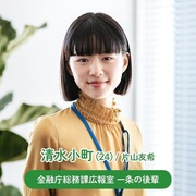 全裸饭 全ラ飯