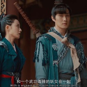 大明奇将之荆楚剑义
