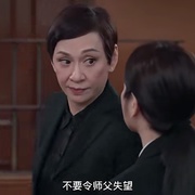 法与情 法與情