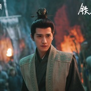金庸武侠世界·铁血丹心
