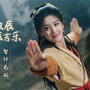 金庸武侠世界·铁血丹心