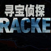 寻踪者 第一季 Tracker Season 1