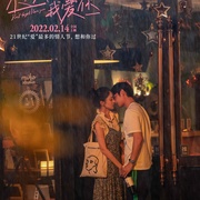 不要忘记我爱你