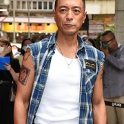 极度俏郎君 極度俏郎君
