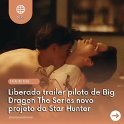 龙月 มังกรกินใหญ่