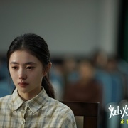 灿烂的她