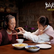 灿烂的她