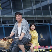 爸爸是外星人