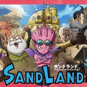 沙漠大冒险 サンドランド