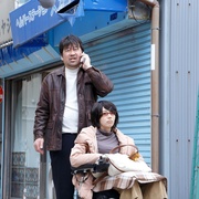 失踪 さがす