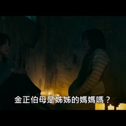 点击查看图片 水鬼 물귀신