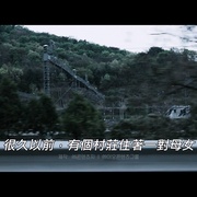 点击查看图片 水鬼 물귀신