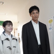 特命! 警视厅特别会计员 トクメイ！警視庁特別会計係