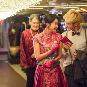 诈团圆 詐團圓