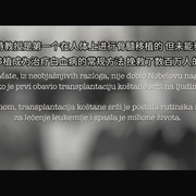 绝密配方 Чувари формуле