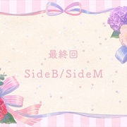魔法少女与恶曾是敌人。 かつて魔法少女と悪は敵対していた。