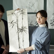 线，画出的我 線は、僕を描く