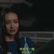 五个相扑的少年 シコふんじゃった！