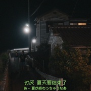 五个相扑的少年 シコふんじゃった！