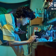 网军部队 댓글부대