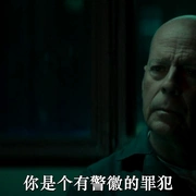 警探奈特2：救赎 Detective Knight: Redemption