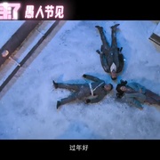 点击查看图片 来都来了