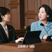 好搭档 굿파트너