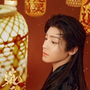 逍遥