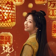 逍遥