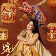 逍遥
