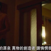 13次驱魔 13 Exorcisms