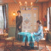 绝密的密子小姐 マル秘の密子さん