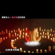 超意神探