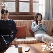 点击查看图片 三分野