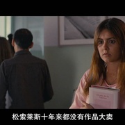 吻到未来 Eres tú