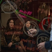 华丽的她 화사한 그녀